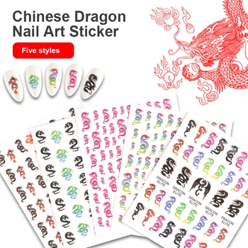 Kinesisk Drage Nail Art Stickers Punk Nail Decals Vandtæt Negle Dekoration, Farverige Dragon Element Søm Tilbehør Til Negle